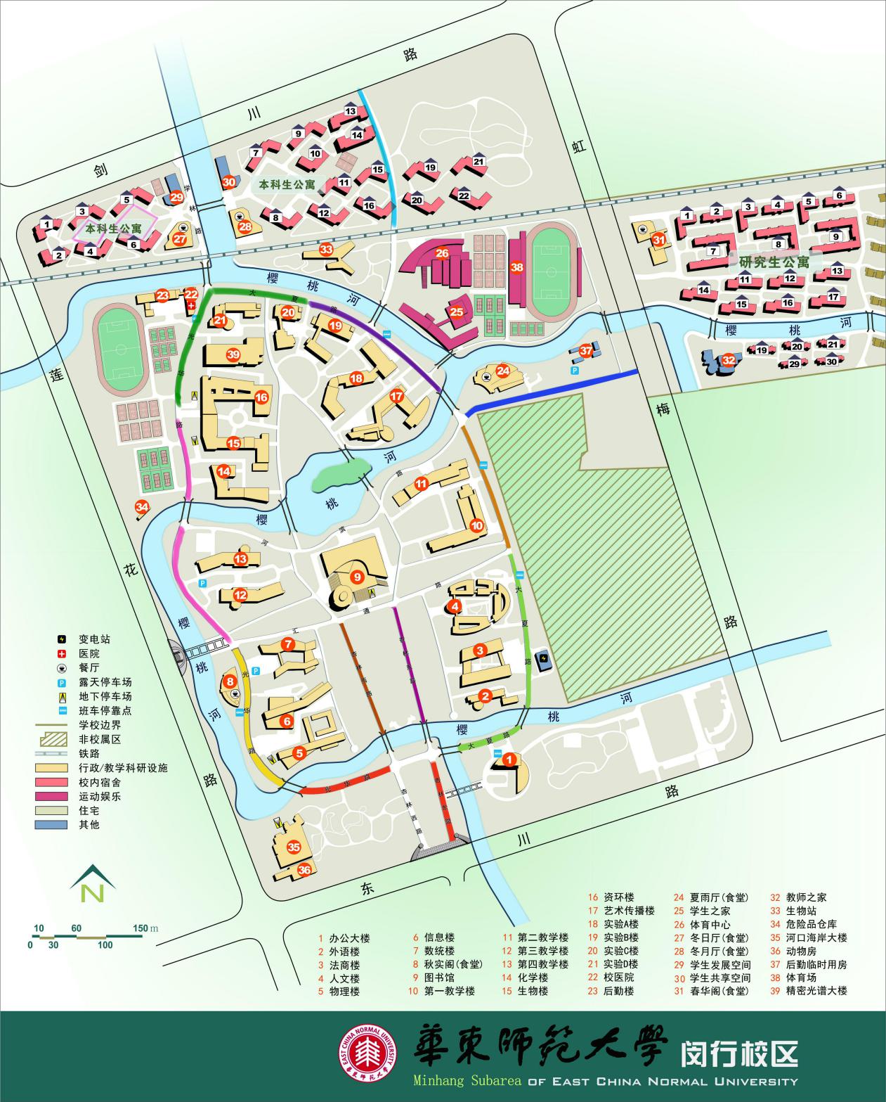 2021年冬修路線